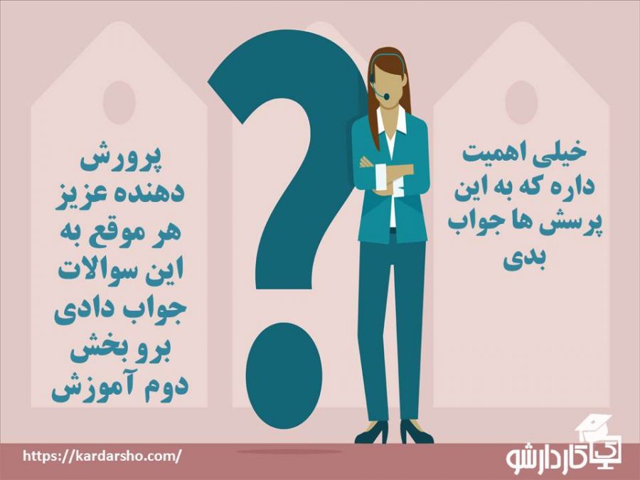پرسش های مهم قارچ دکمه ای