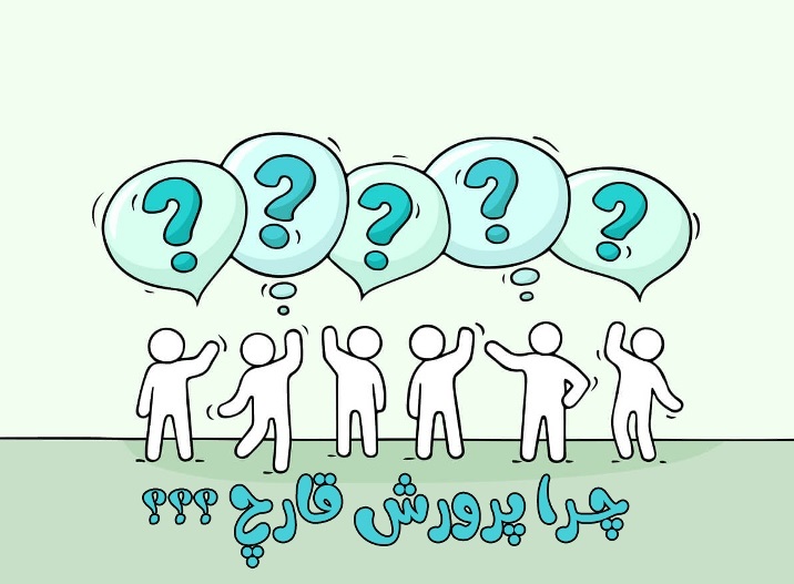 پرورش قارچ صدفی